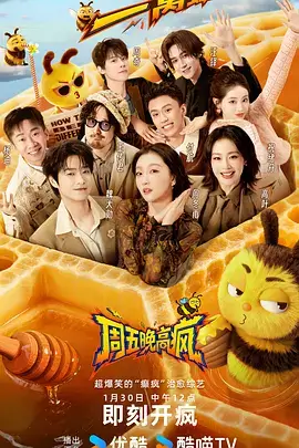 野声营地