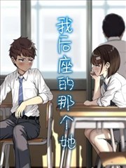 人物关系谱标本示意卡，展示主角三层关系环