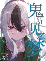 都市异能小说